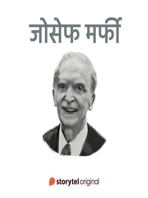 cover image of Joseph Murphy